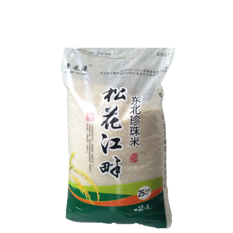 25kg珍珠米-st.jpg